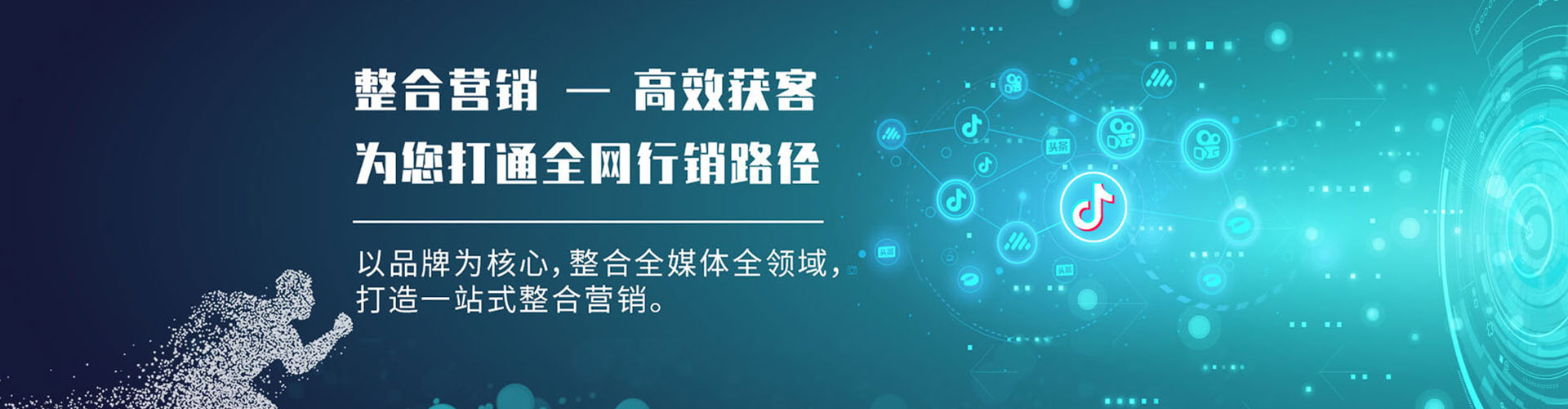 三台百度开户返点