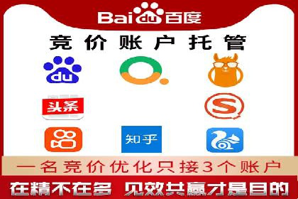 百度推广代理商的客户服务与技术支持
