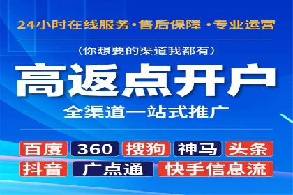 百度广告竞价如何助力中小企业快速成长？