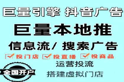 信息流开户快速指南：成功案例解析